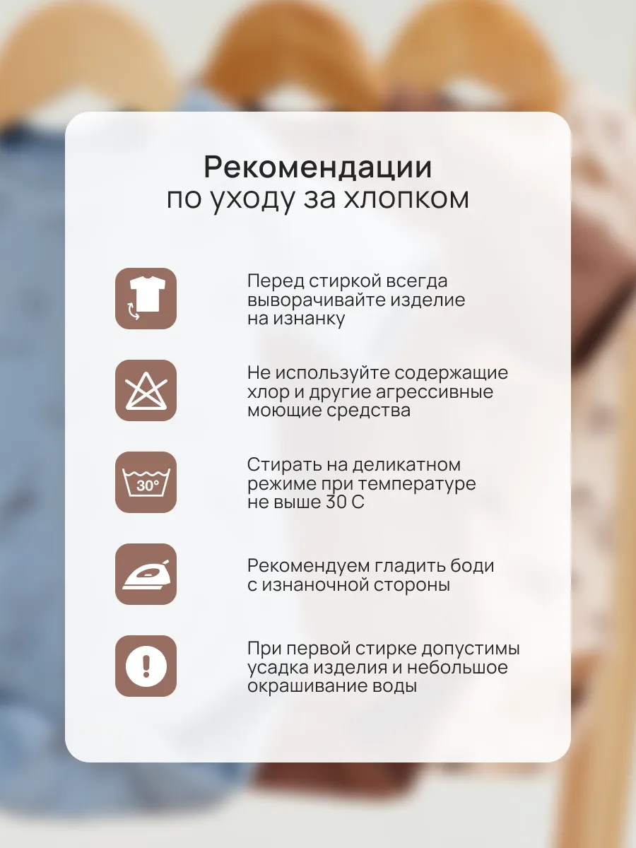 Боди 3 шт Супер Пупс нбр/3пр/бд/коррук/2026/таксы - фото 26