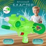 Бластер водный Veld Co