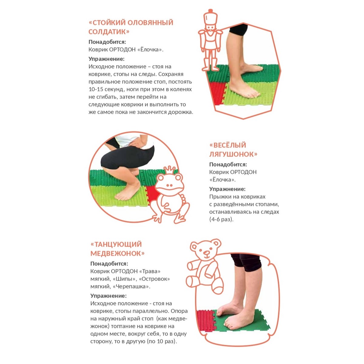 Массажный детский коврик пазл Ортодон развивающий игровой Камни мягкий песочный 1 пазл - фото 3