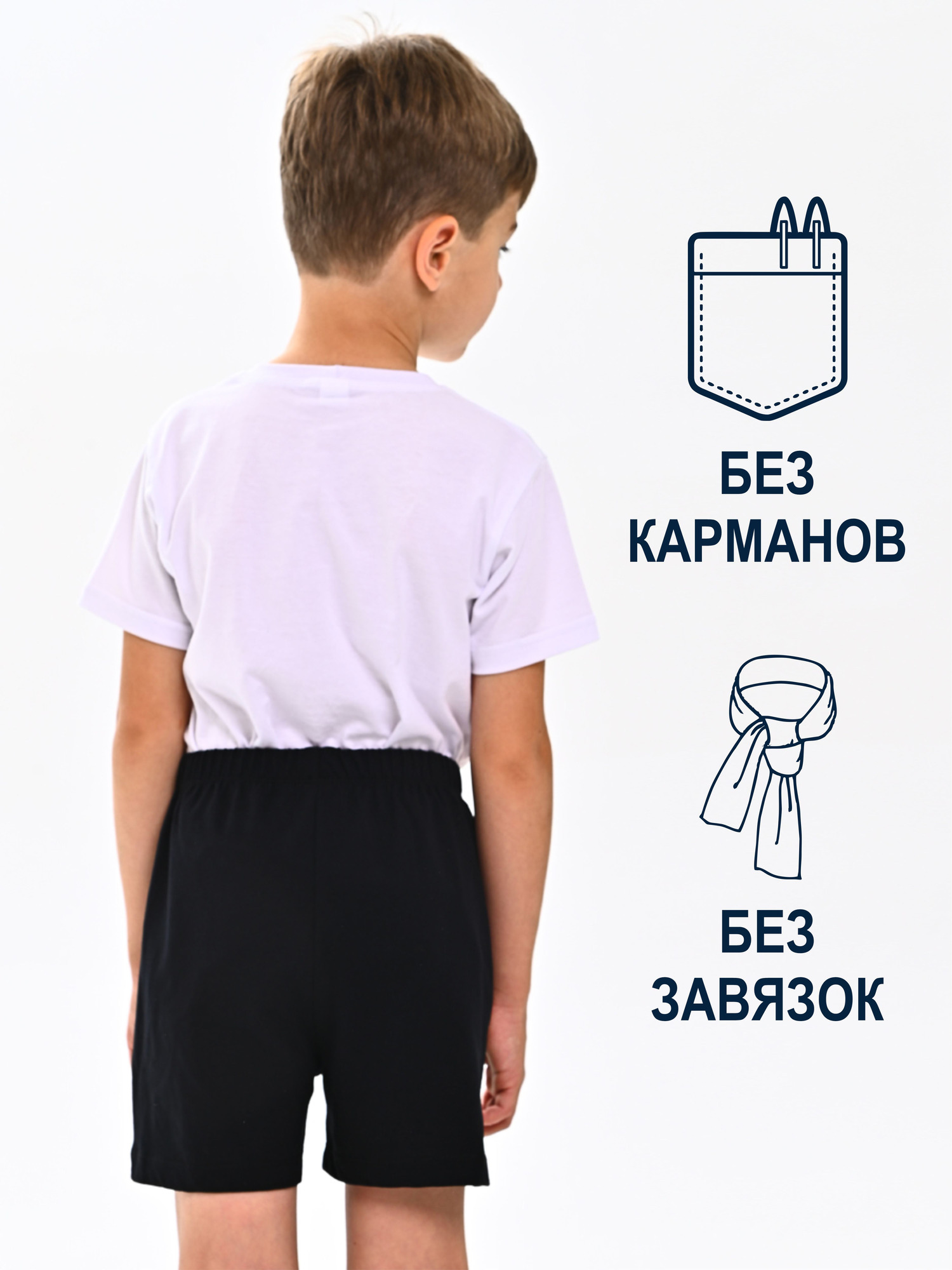 Шорты SoloWay SW5122 - фото 5