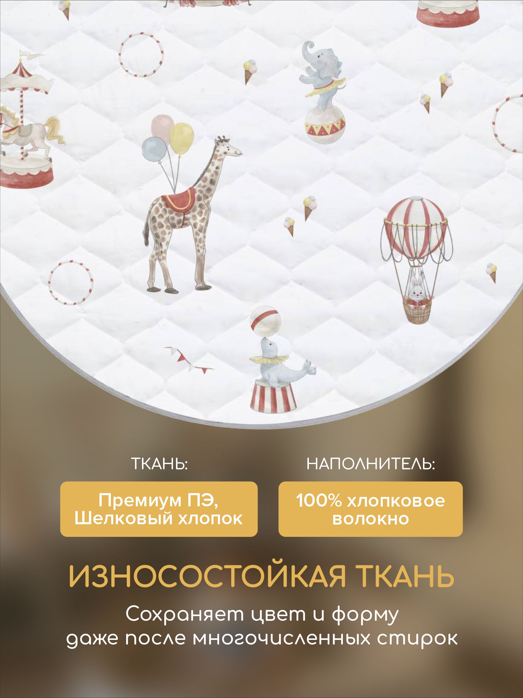 Коврик Timikbaby - фото 3