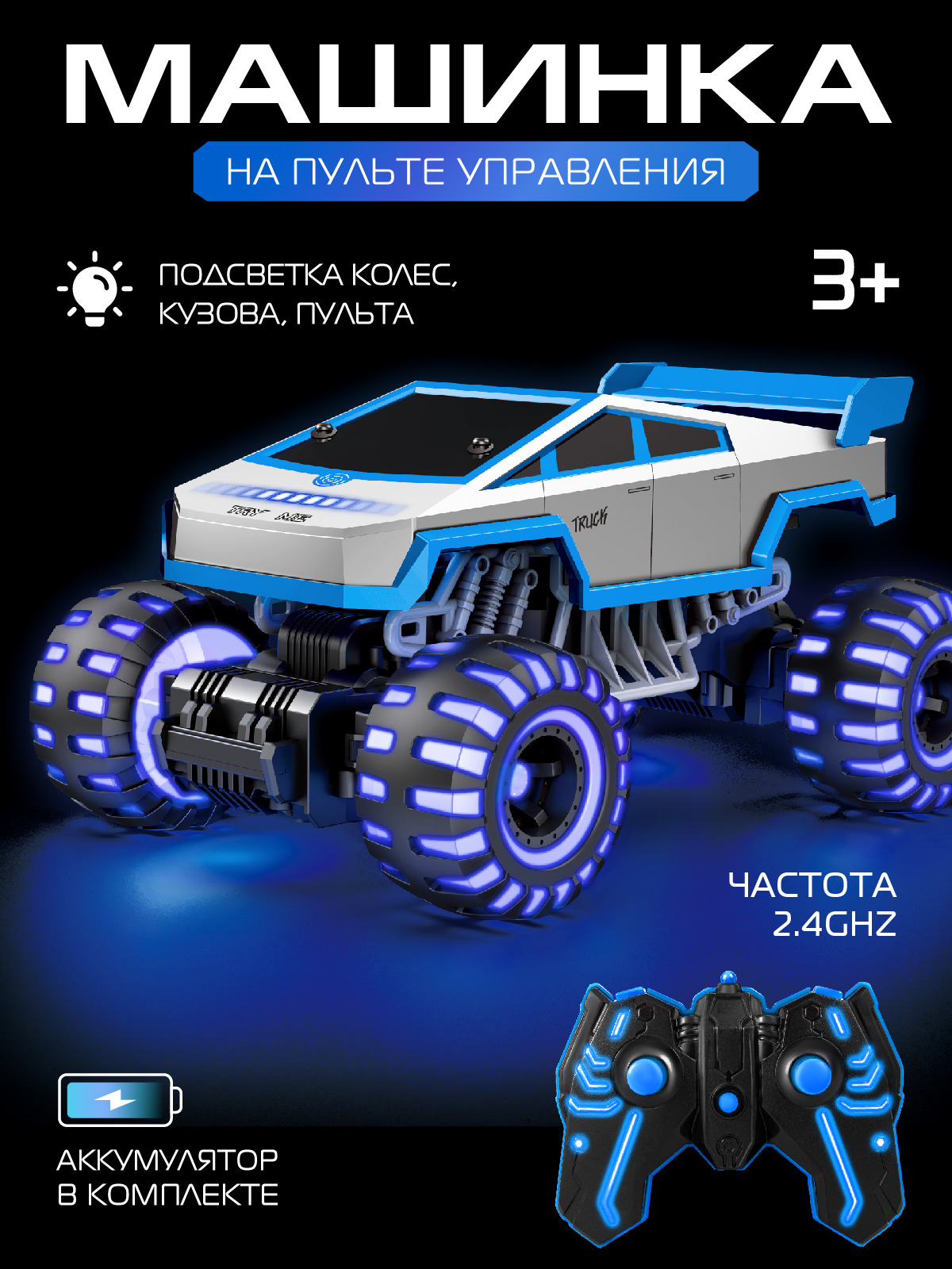 Внедорожник РУ AUTODRIVE - фото 1