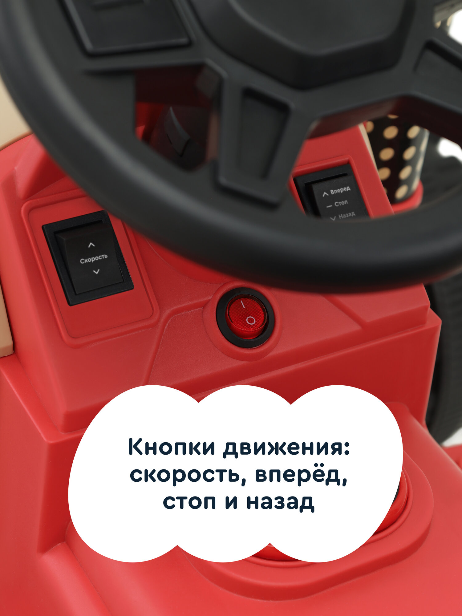 Трактор Junion Tompi С пультом ДУ - фото 3