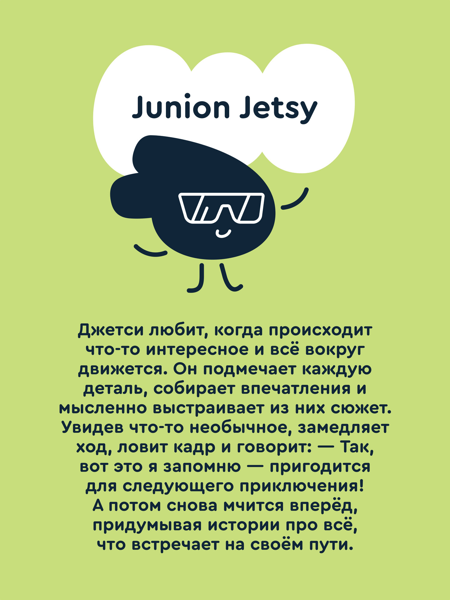 Двухколесный велосипед Junion 20 дюймов - фото 18
