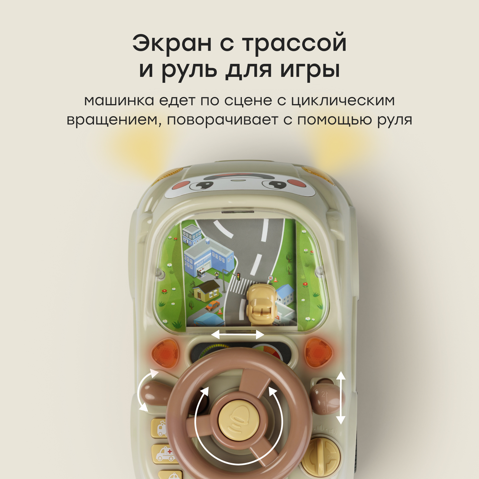 Внедорожник РУ Happy Baby - фото 4