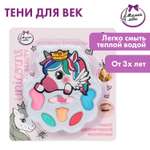 Косметика Милая леди для девочек