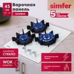 Газовая варочная панель Simfer Simfer H60Q40M471