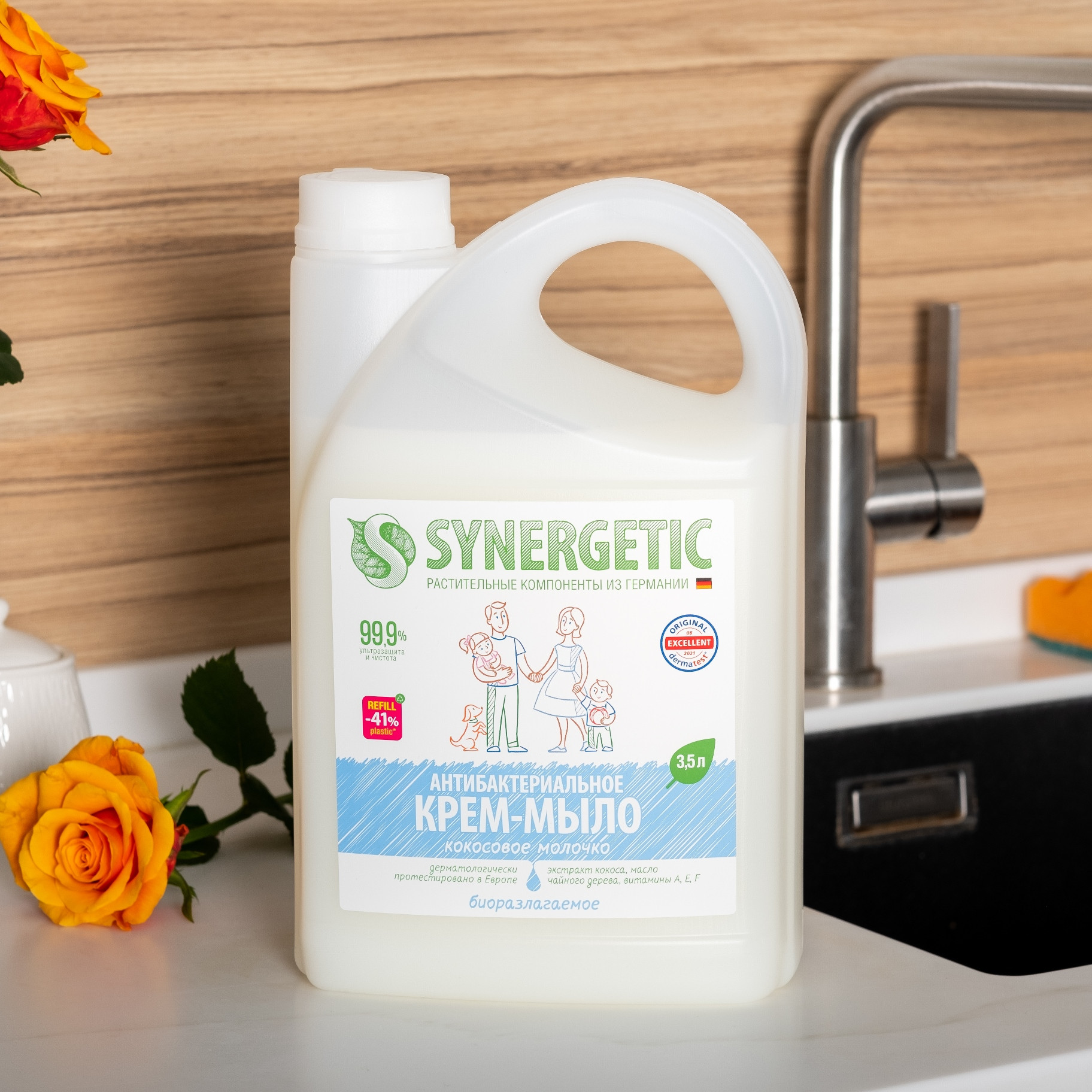 Мыло жидкое Synergetic 2 шт. 500 мл - фото 3