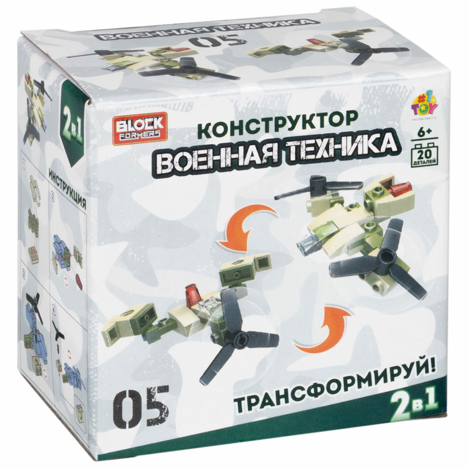 Конструктор 1TOY Blockformers Военная техника в ассортименте - фото 30