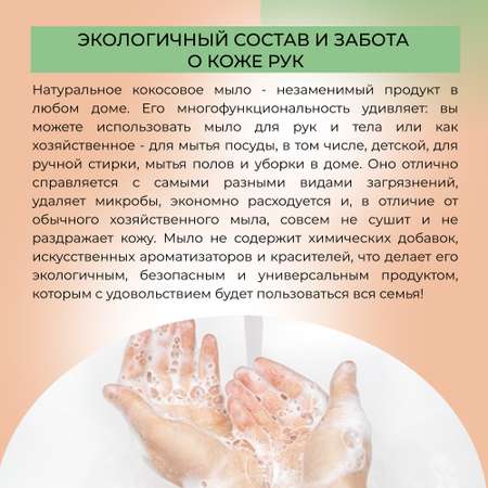 Мыло Siberina 80 г