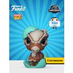 Фигурка Funko Stygimoloch