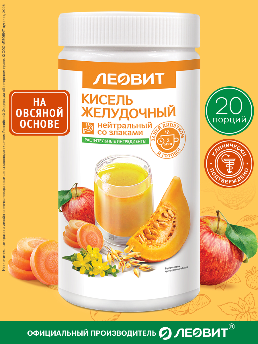Кисель Желудочный Леовит натуральный растворимый 400гр - фото 3