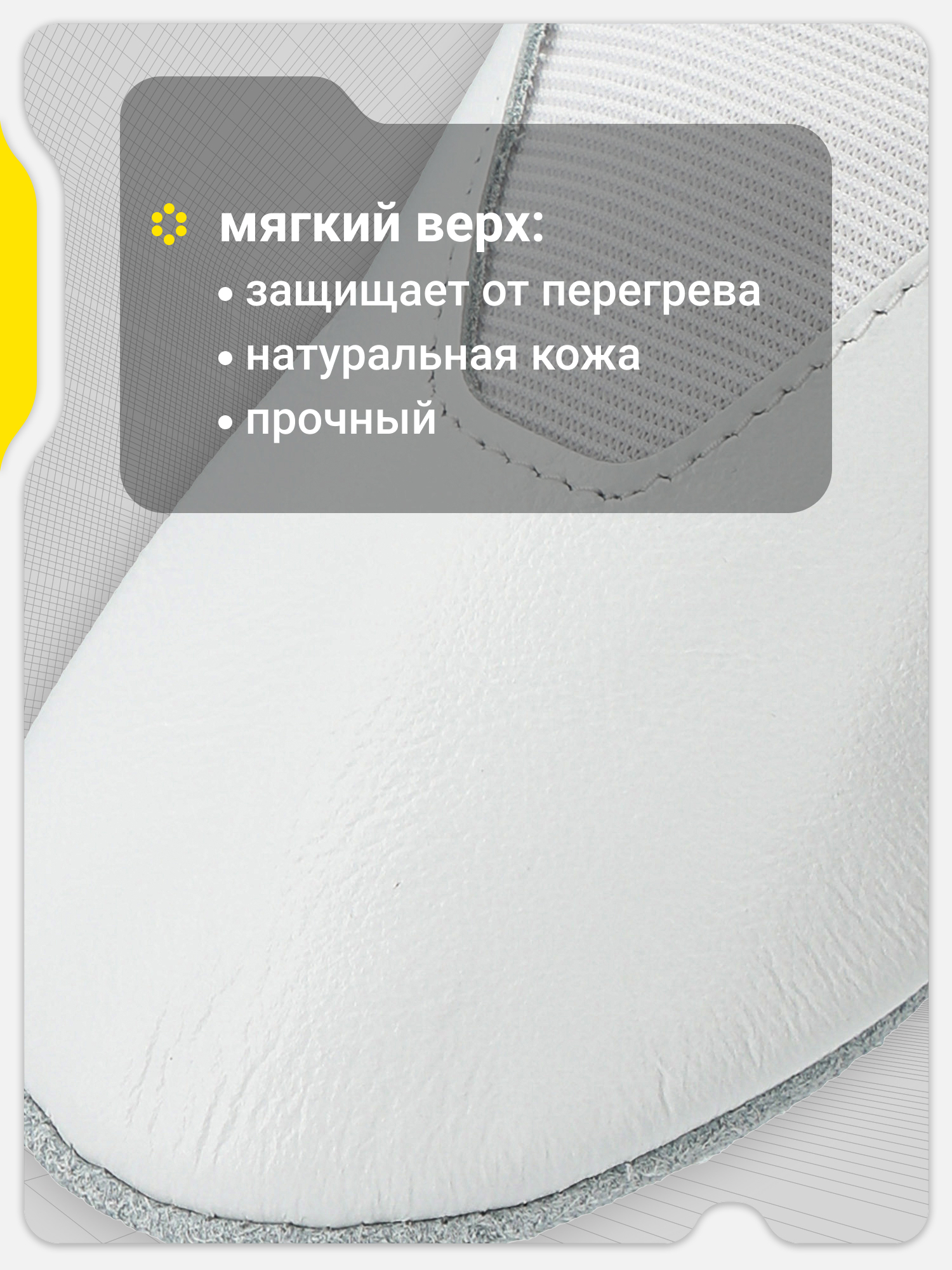 Чешки GSD G27G17-02 - фото 4