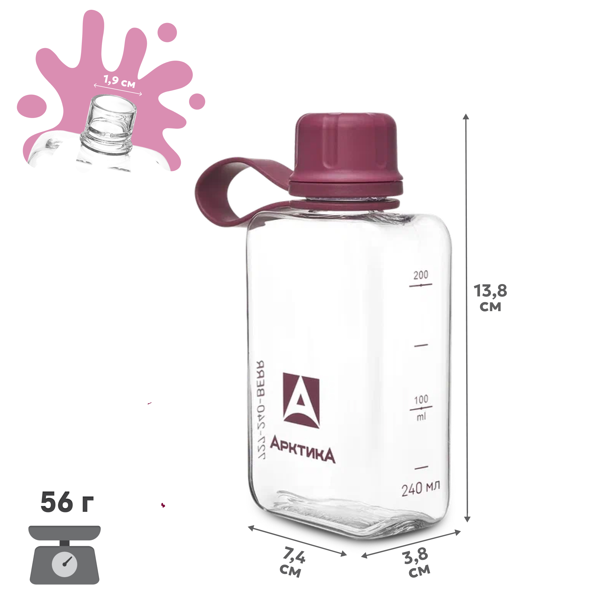 Бутылка Арктика 727 240 мл - фото 2