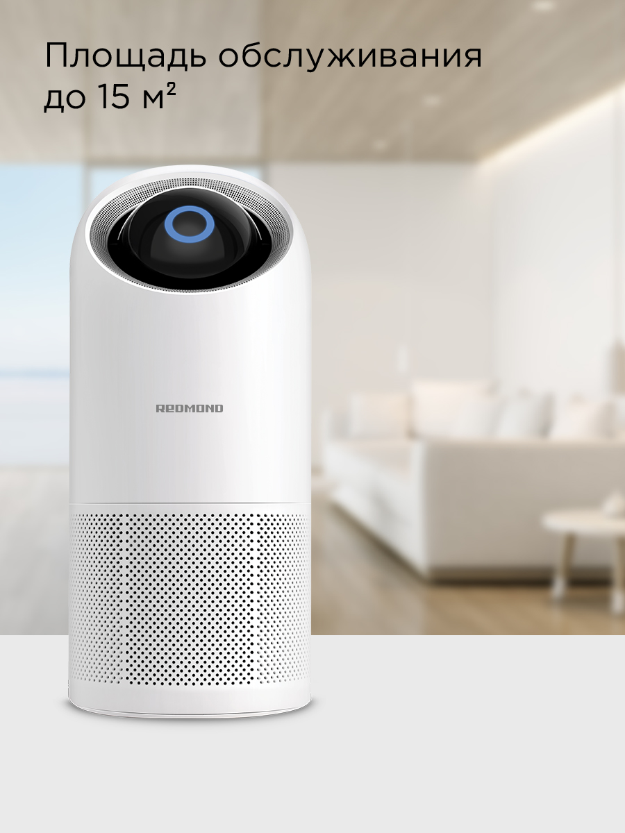 Воздухоочиститель REDMOND AP2209S - фото 3