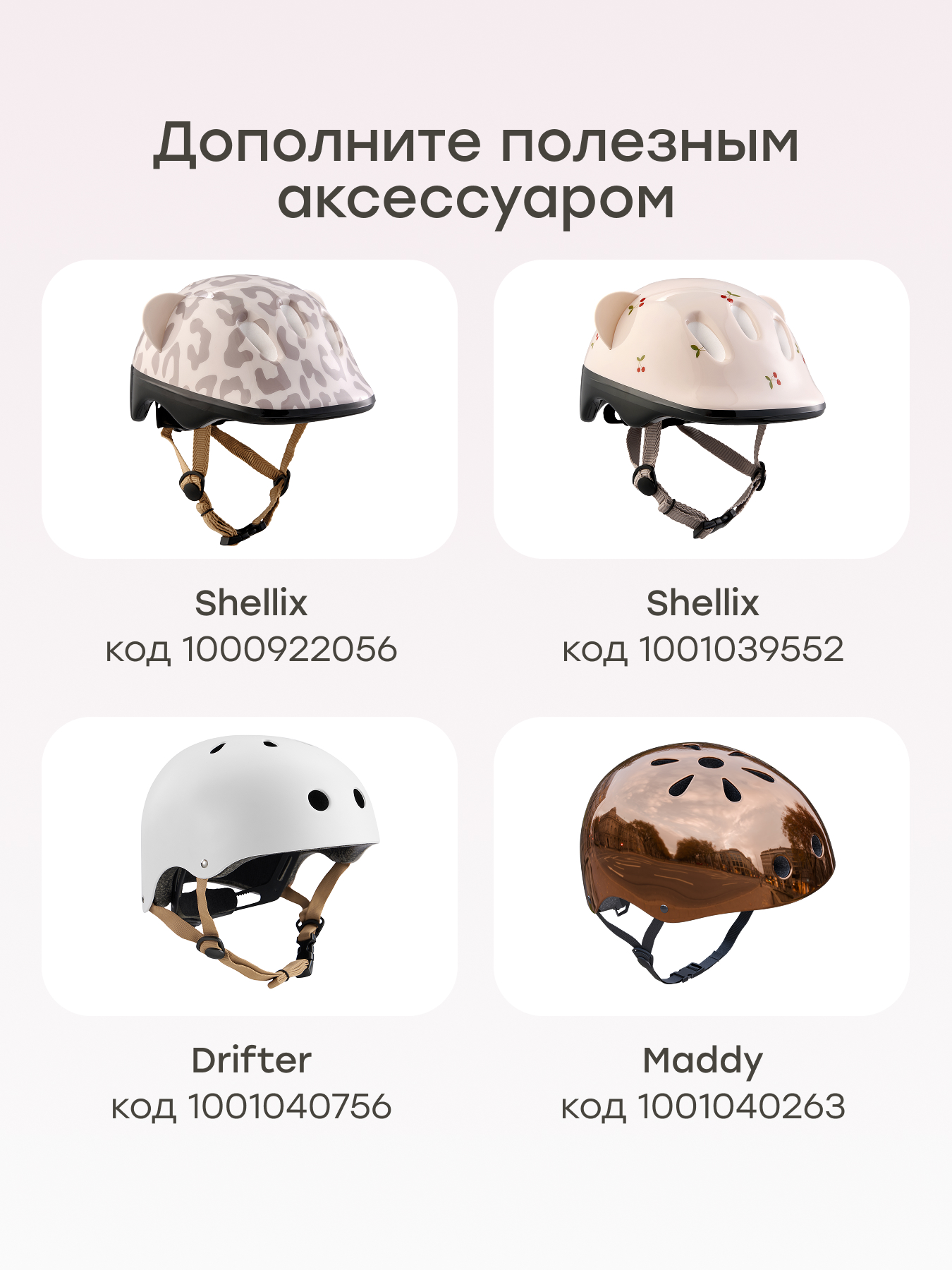 Роликовые коньки Happy Baby XS 27-30 - фото 10