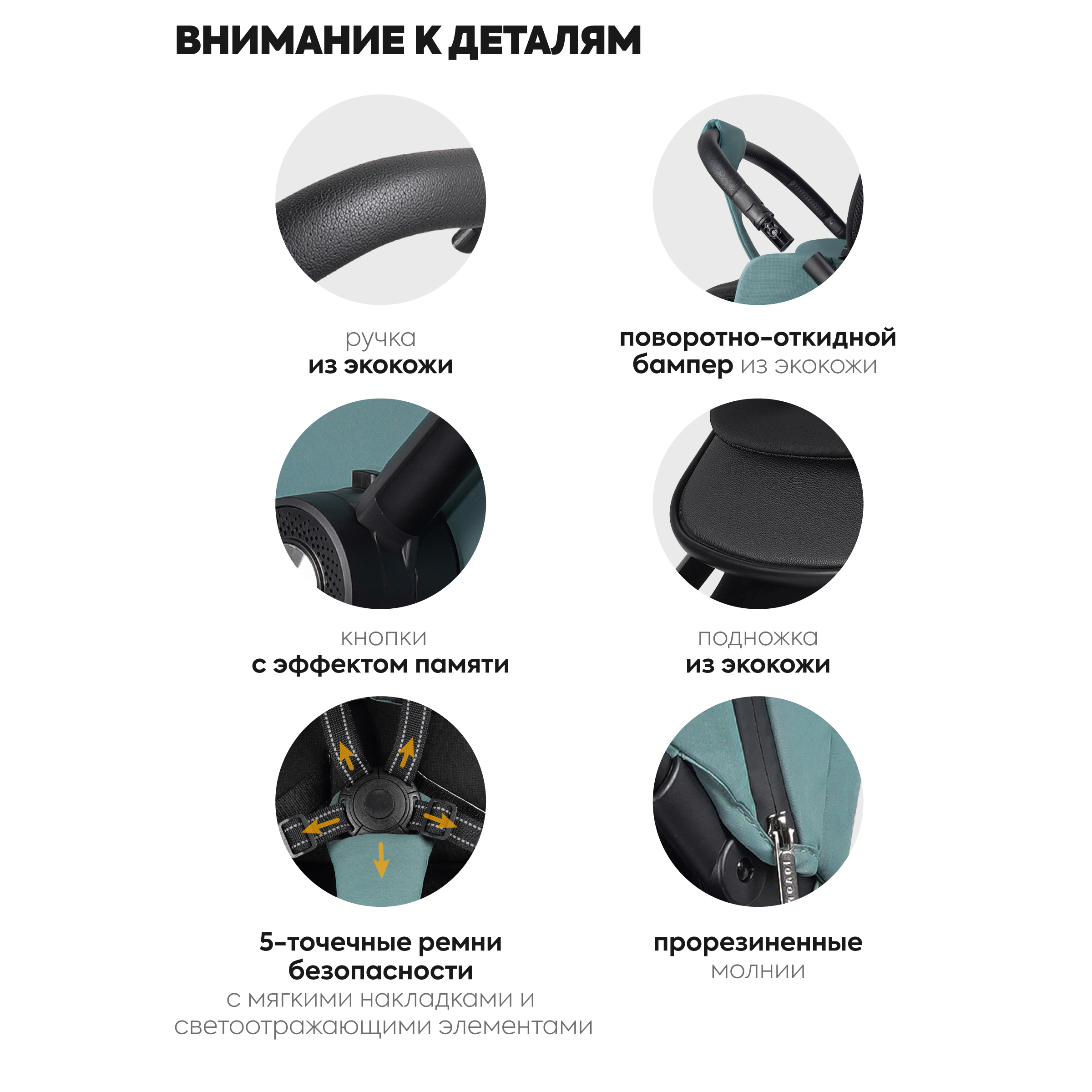 Коляска 2в1 JOVOLA Enigma универсальная зеленый - фото 10