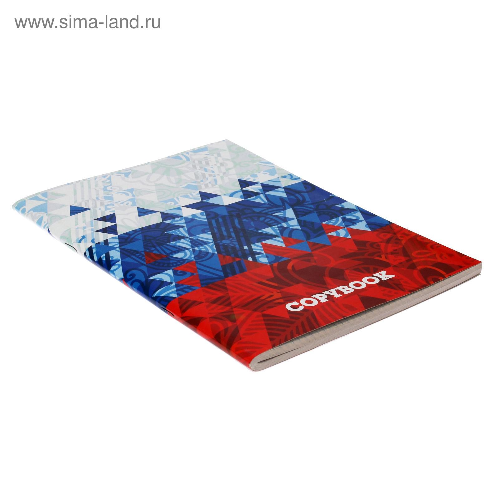 Тетрадь Calligrata клетка - фото 3