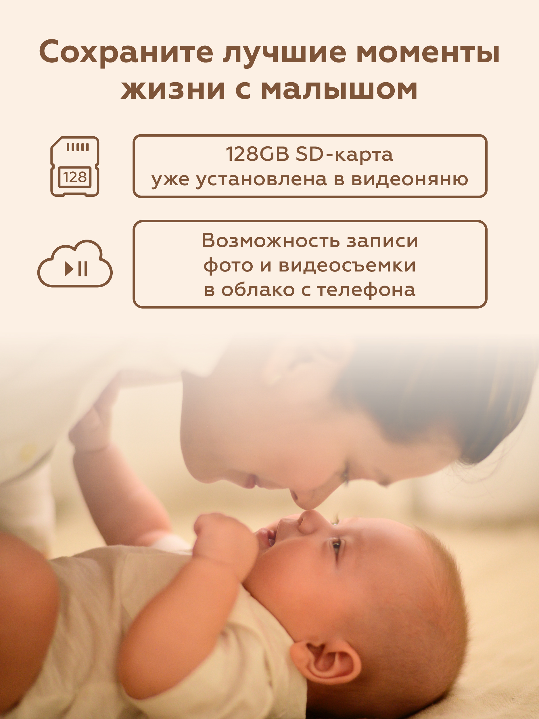 Видеоняня беспроводная nino baby 6T - фото 4