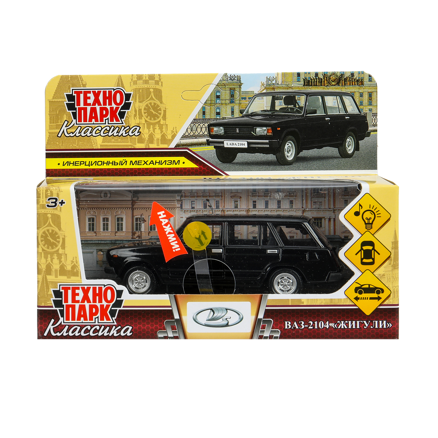 Автомобиль Технопарк ВАЗ Жигули 392074 - фото 2