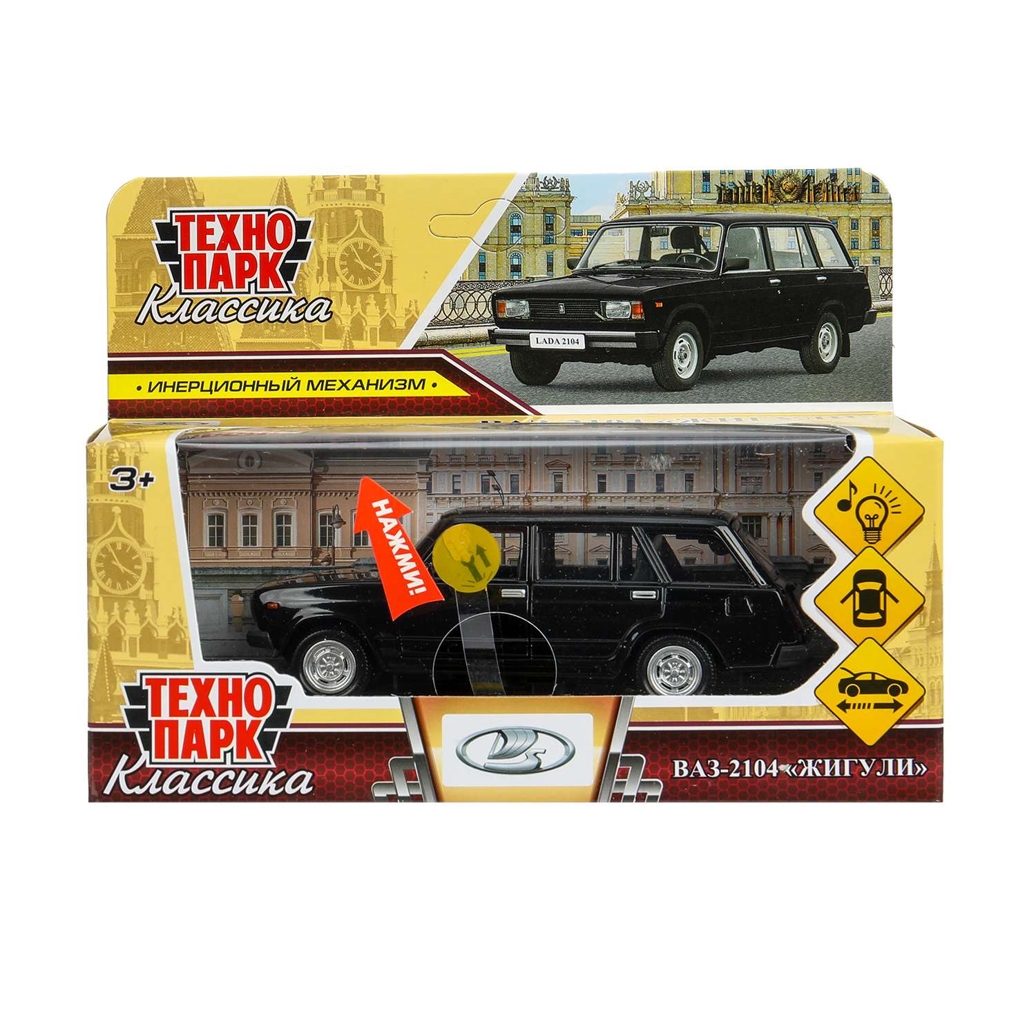 Автомобиль Технопарк ВАЗ Жигули 392074 - фото 2