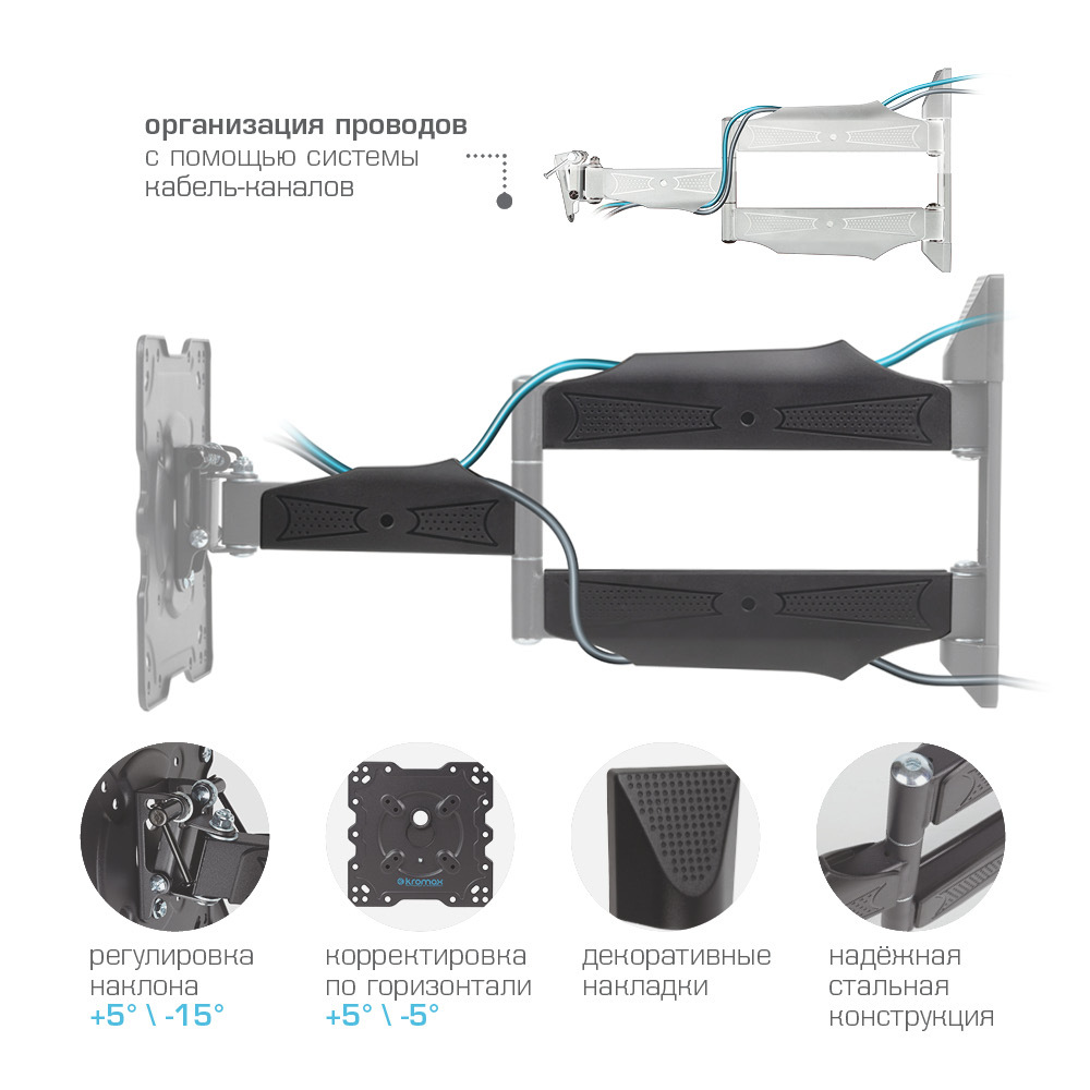 Кронштейн KROMAX ATLANTIS-40 - фото 2