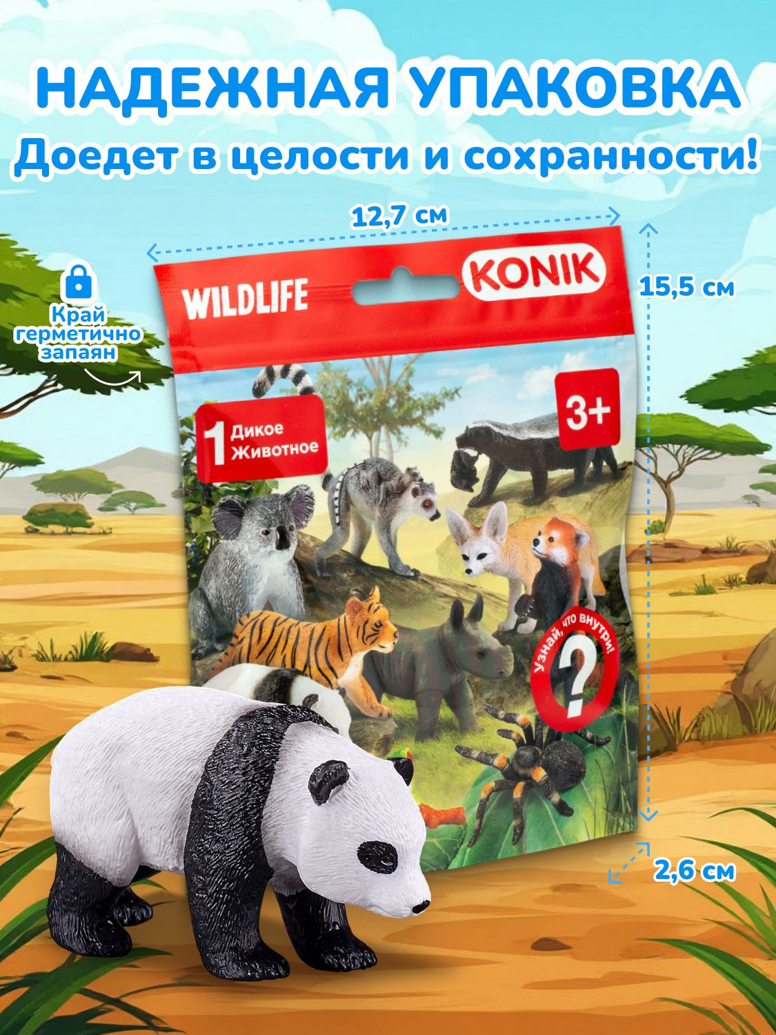 Фигурка KONIK - фото 6