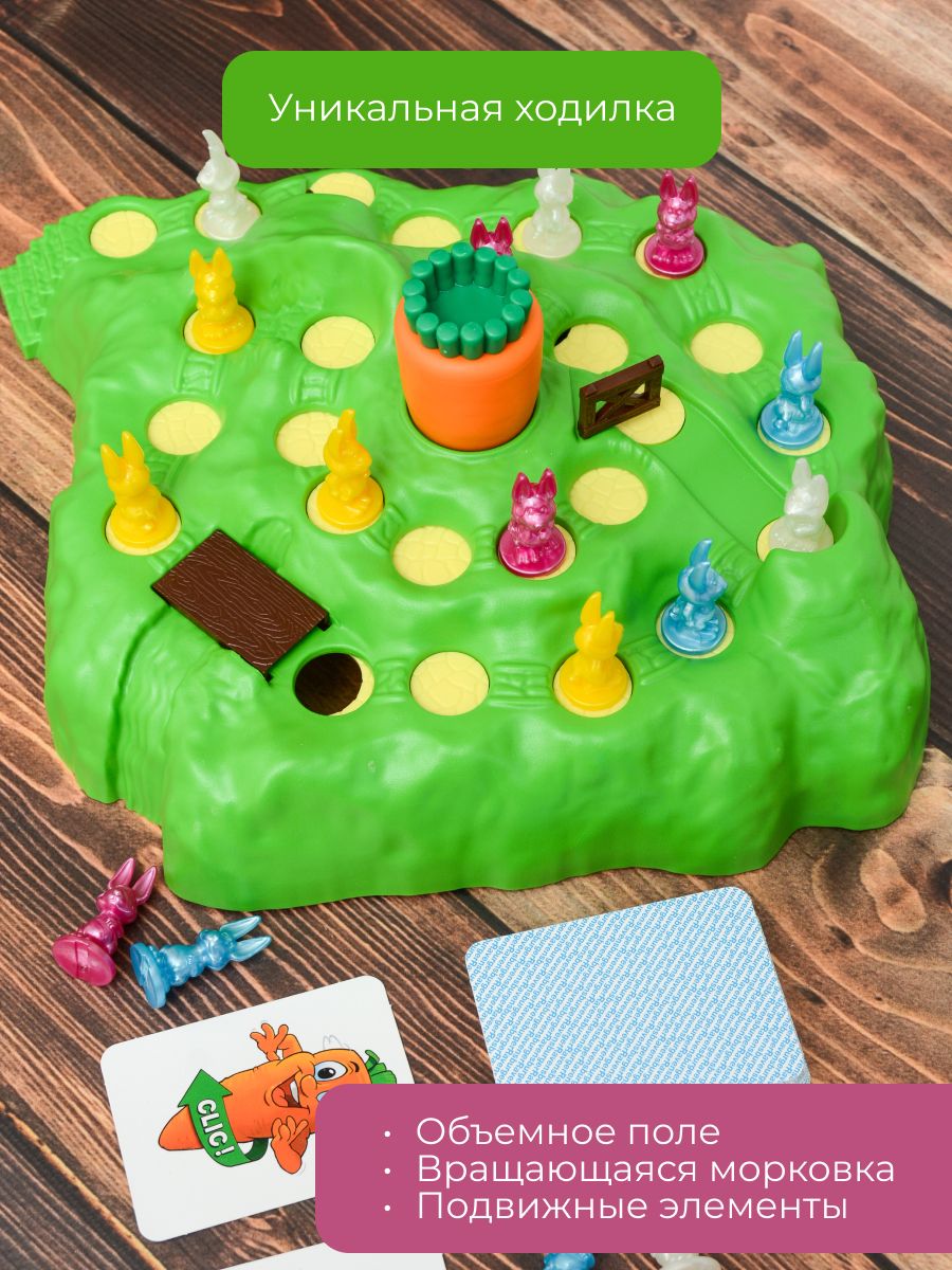 Настольная игра Ravensburger - фото 22