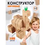 Конструктор Veld Co Маленькие блоки 100 дет.