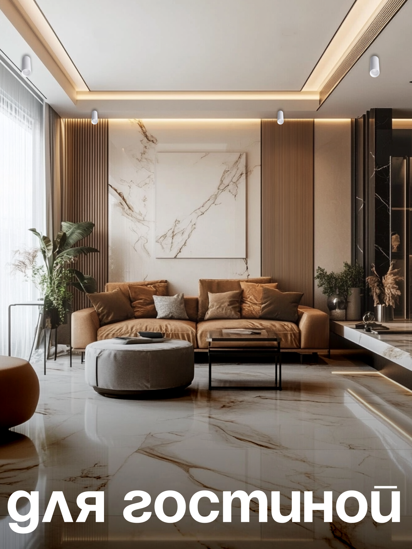 Спот Lucia Tucci Caruso в ассортименте - фото 3