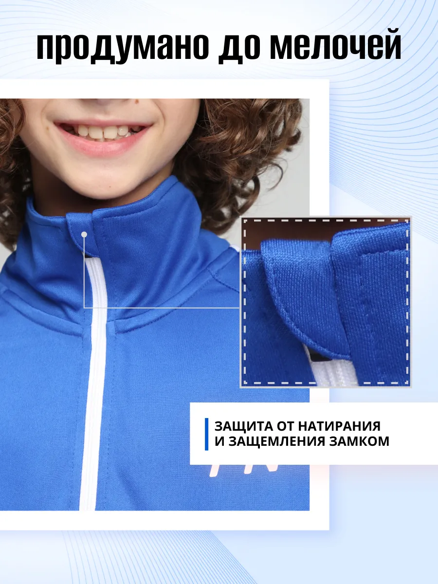 Олимпийка FN KFN4131001-400 - фото 8