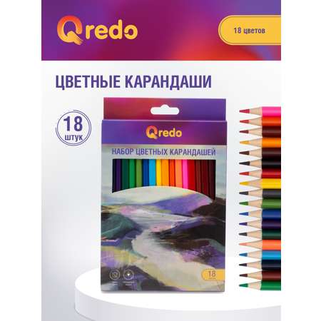 Карандаши цветные Qredo 18 шт.