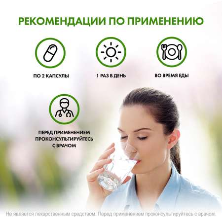 БАД Пау д Арко 500 мг NaturalSupp Кора муравьиного дерева Детокс 60 капсул