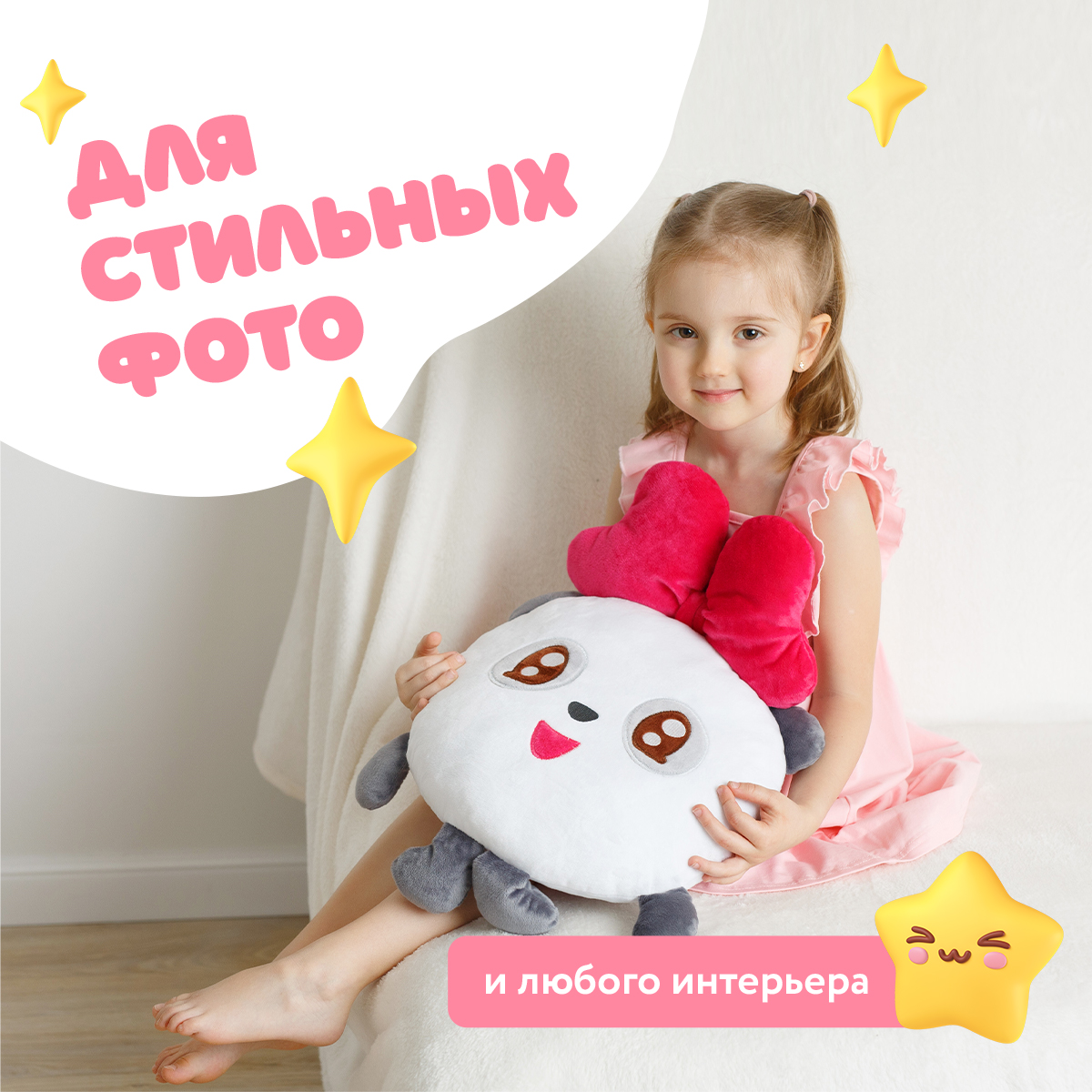Подушка Мякиши - фото 3