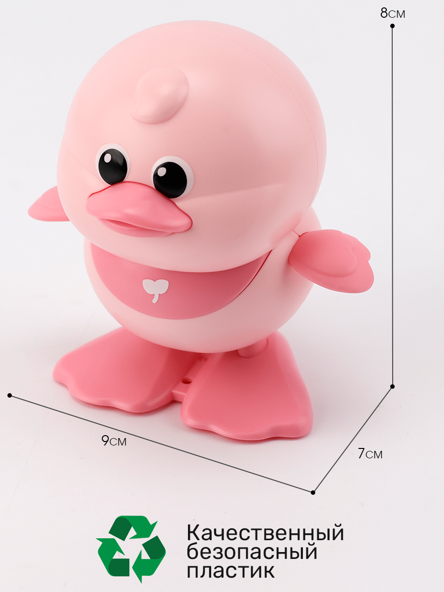Игрушка TIPTOPOLIS заводной утенок розовый - фото 4