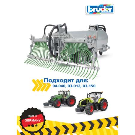 Прицеп Bruder Бочка-прицеп Fliegl с трубками 1:16
