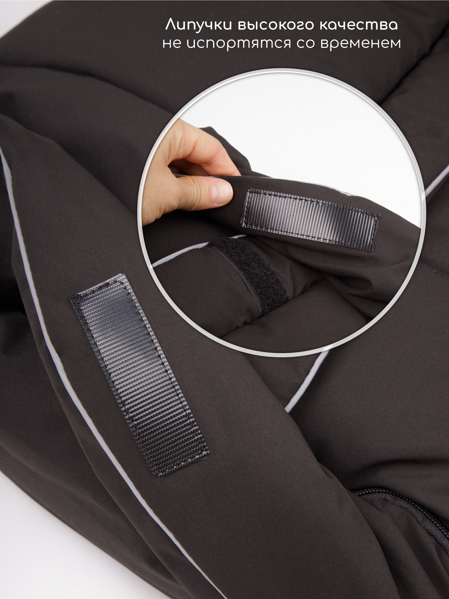 Конверт в коляску Amarobaby POLAR черный - фото 12