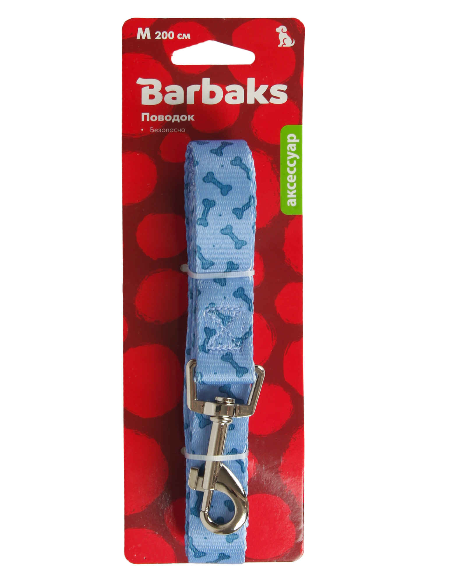 Поводок для собак Barbaks Косточки M 2*200см - фото 7