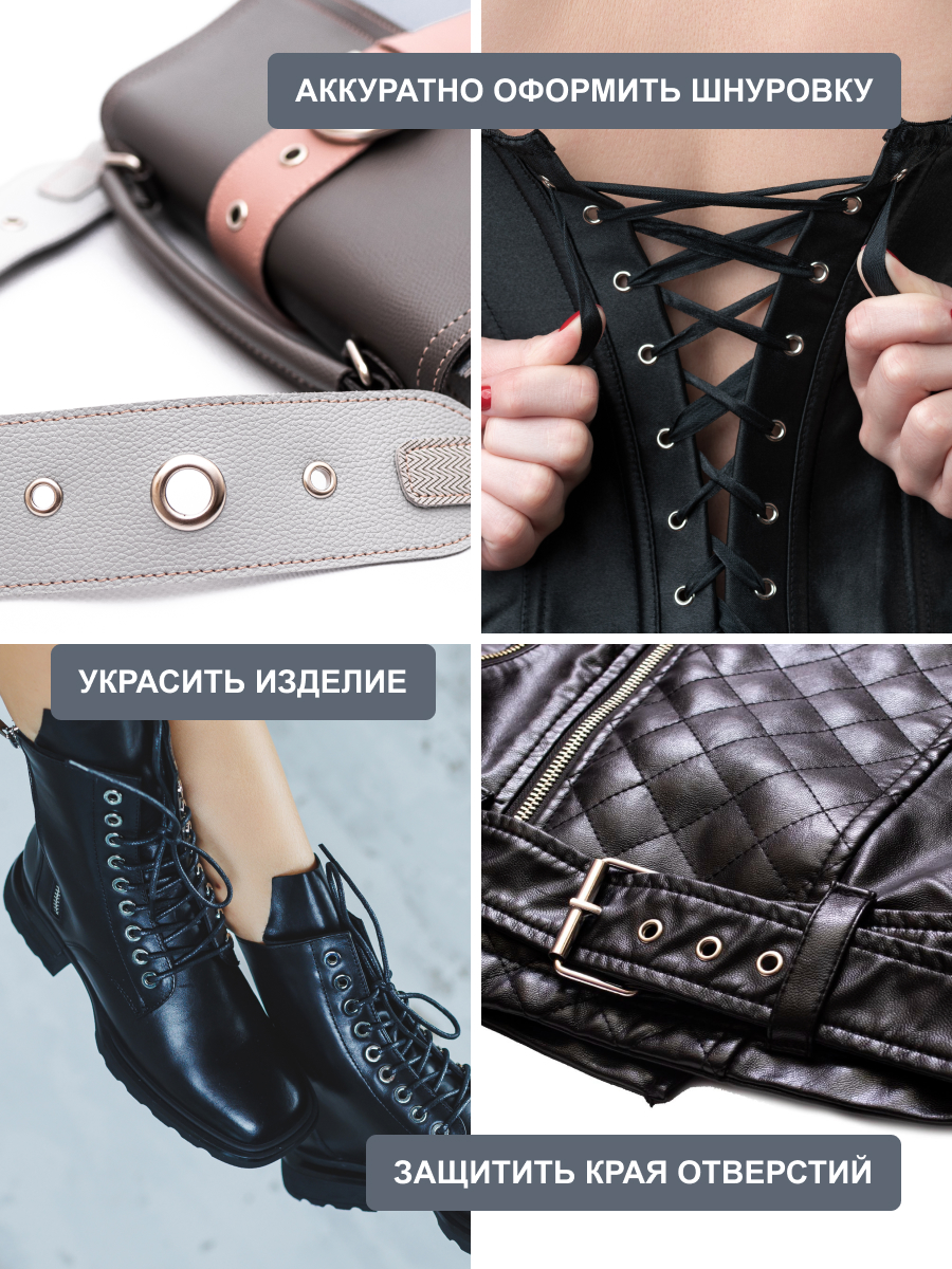 Люверсы Hobby Pro с инструментом для установки 40 комплектов 4 мм черные - фото 3