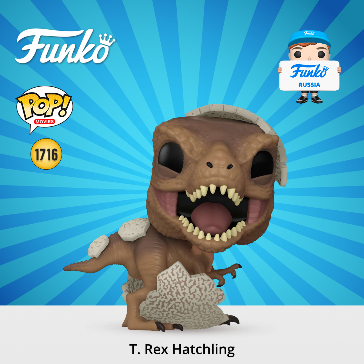 Фигурка Funko - фото 1
