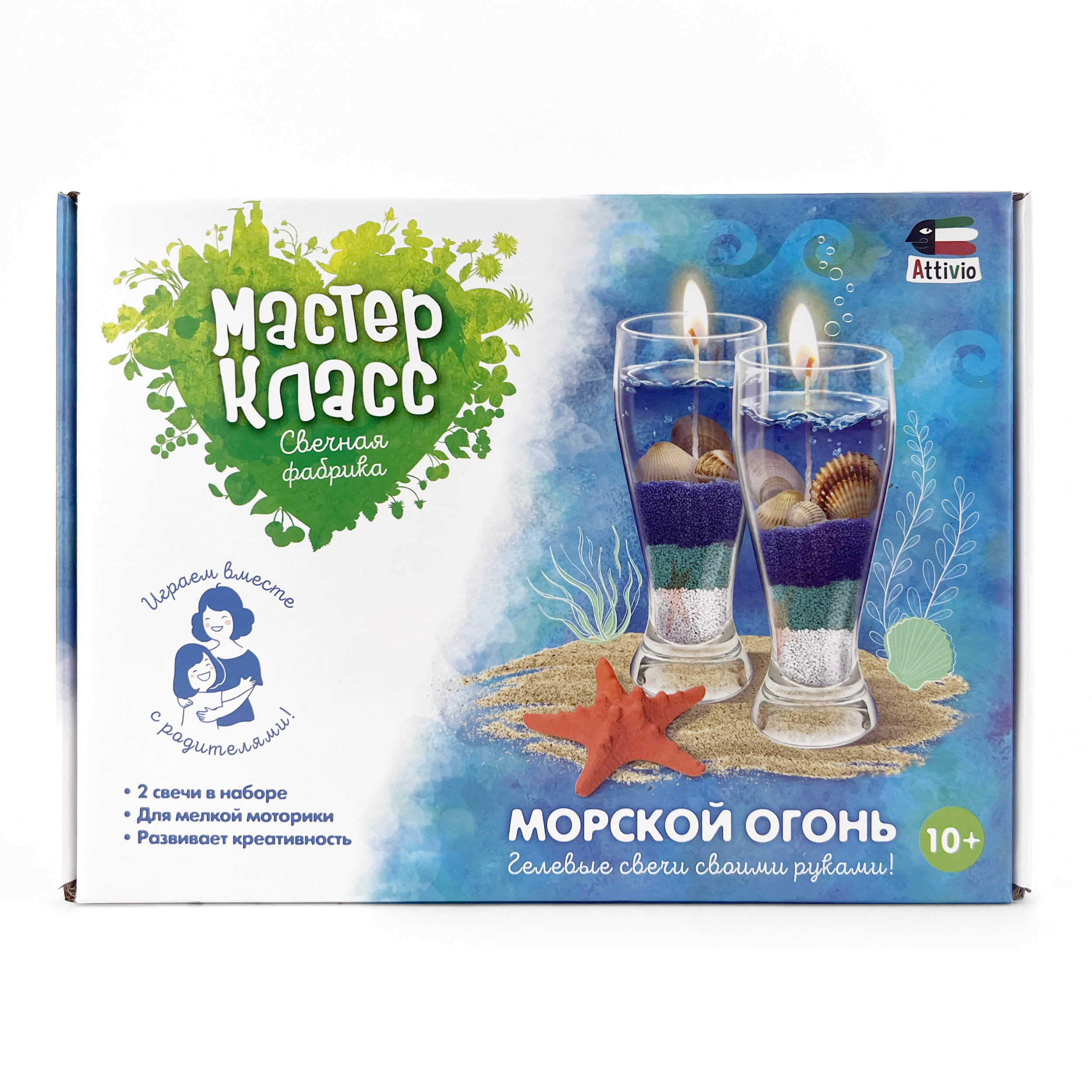 Набор Attivio Ракушки свеча - фото 5