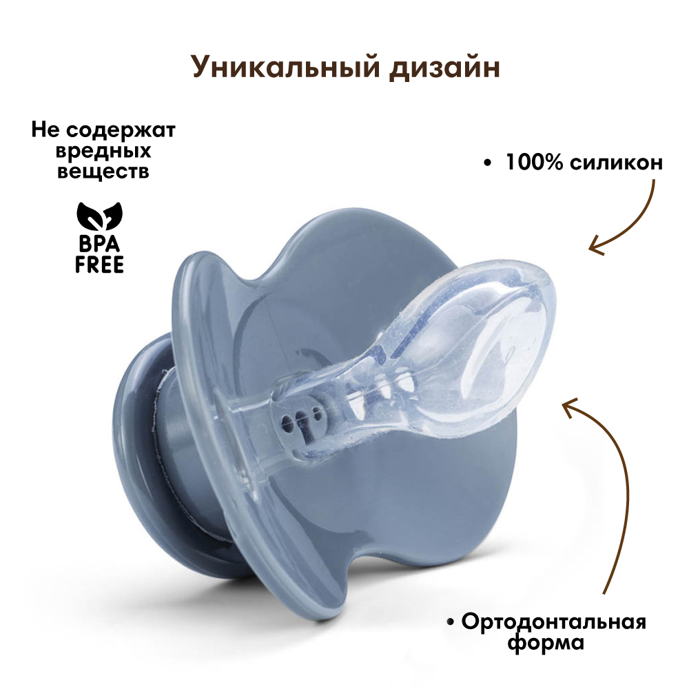 Пустышка Elodie силикон от 3 мес. - фото 2