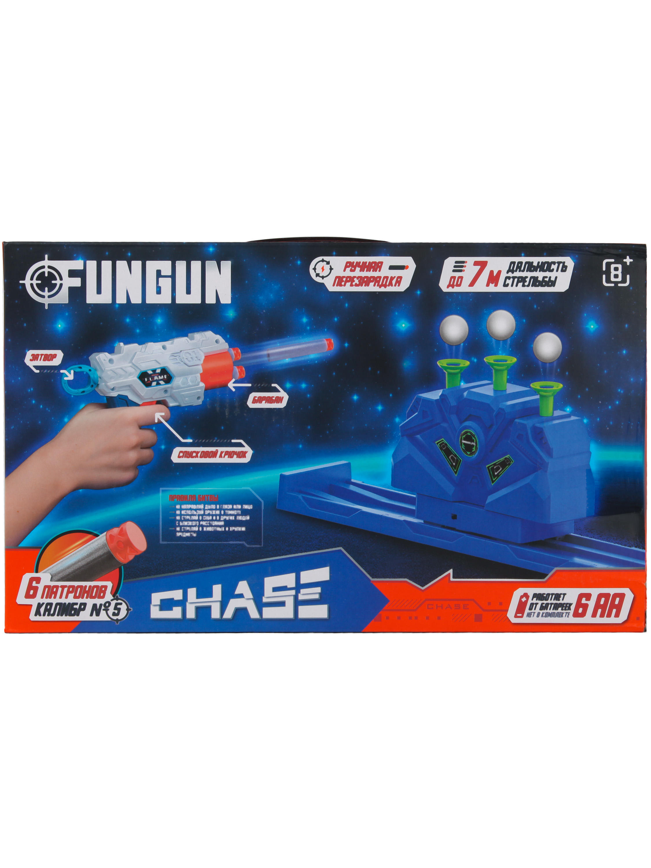 Мишень FUNGUN - фото 7