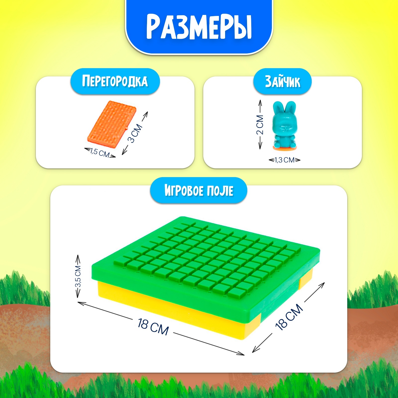 Настольная игра Лас Играс KIDS - фото 8