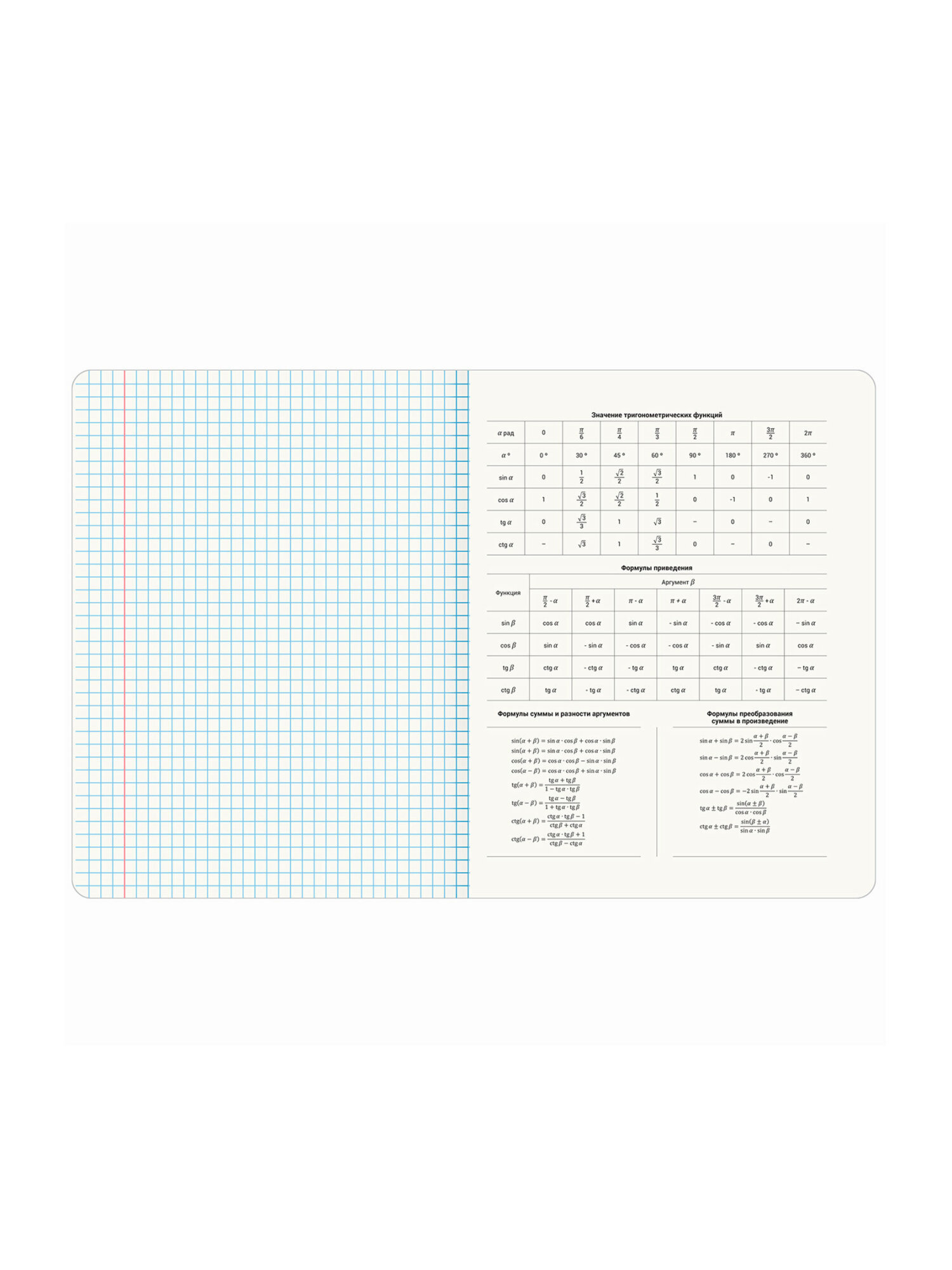 Тетрадь Brauberg 48 лист. 12 шт. - фото 22