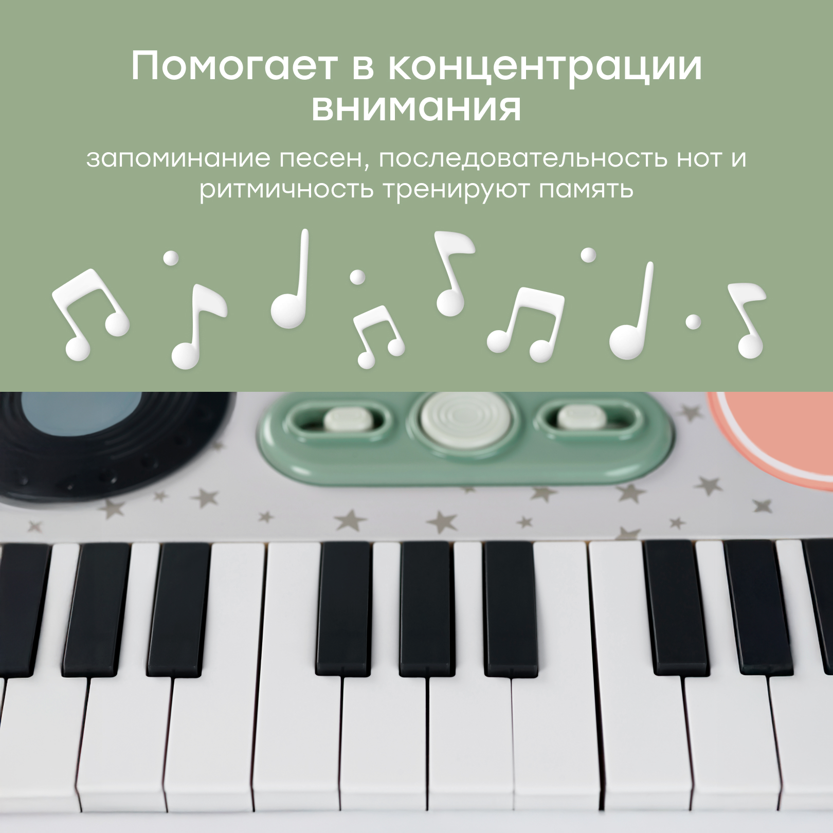 Игрушка музыкальная Happy Baby PIANO STAR пианино, микрофон - фото 7