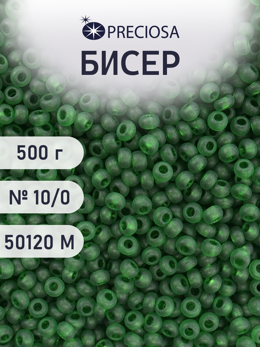 Набор для творчества Preciosa бисер чешский 10/0 500 г 50120 - фото 1