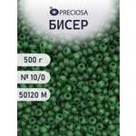 Набор для творчества Preciosa бисер чешский 10/0 500 г 50120