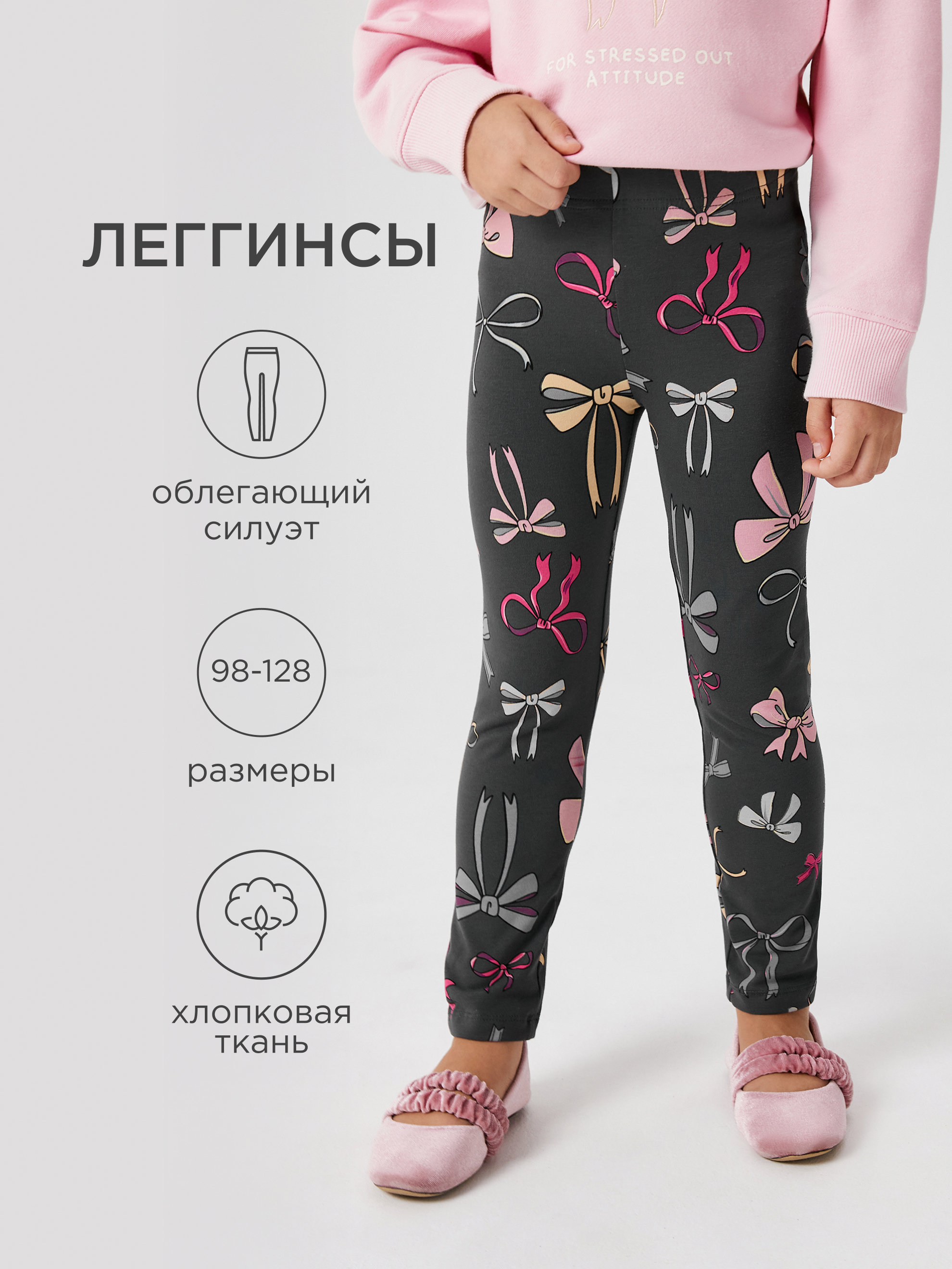 Леггинсы Acoola 20220160443_0089608 - фото 2