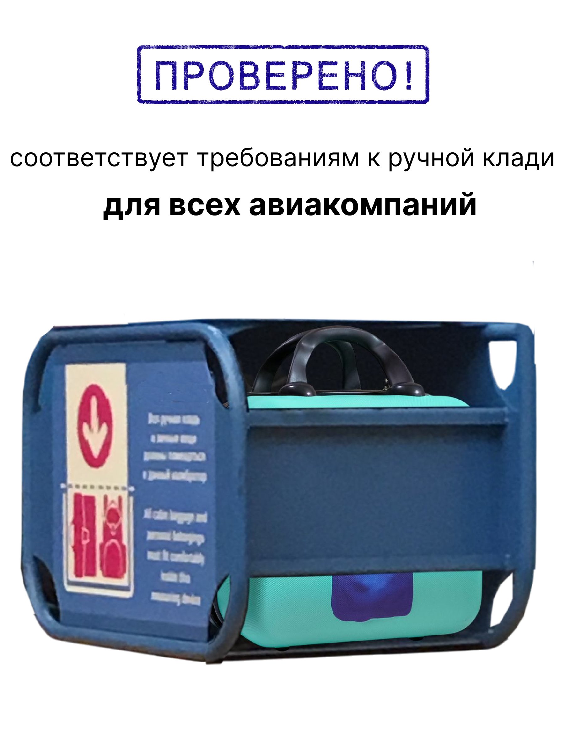 Чемодан LATS - фото 3